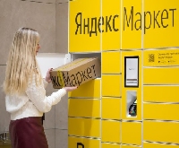  - Почему «Яндекс» отработал 2021 год с огромным убытком?