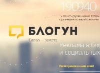Интернет Маркетинг - У Blogun.ru скоро юбилей!