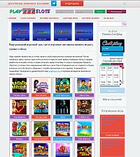  - Нр Гаити вместе с игровыми автоматами Play 777 slots онлайн