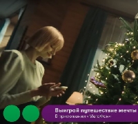 Новости Видео Рекламы - Группа «Каста» поработала для «МегаФона» в рекламе новогодней кампании