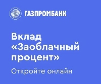  -    ?