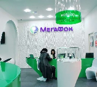 Новости Рынков - «МегаФон» сэкономил 800 млн на маркетинге