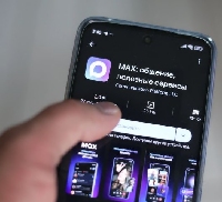 ������� - ������� ��������� ���������� ������������ � ����������� Max � 2026?