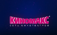 Новости Рынков - Сеть «Киномакс» сообщила о закрытии 30 кинозалов