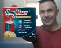 Реклама - Когда реклама лекарств останется лишь на тематических каналах?
