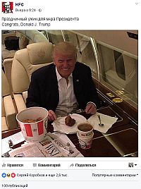  - KFC запустил вирусную рекламу на основе твита Трампа