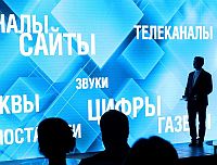  - Рекламная выручка «Газпром-медиа» УМЕНЬШИЛАСЬ на 6%. ТВ-реклама подвела