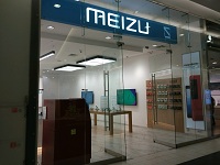 Финансы - Meizu закрывает свои магазины. У Huawei хорошие трофеи!