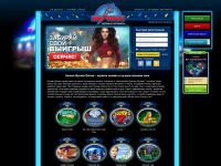  - Играть онлайн в казино Вулкан Делюкс и получить тройную выгоду