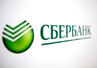 Новости Рынков - Сбербанк отменил бесплатные уведомления о переводах