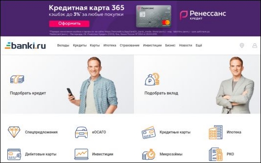 Официальная хроника - Какие правила станут обязательными для цифровых платформ?