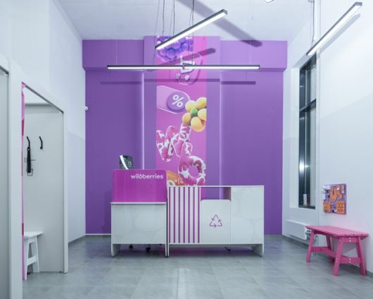 Новости Рынков - Станет ли удобнее на ПВЗ Wildberries в 2026?