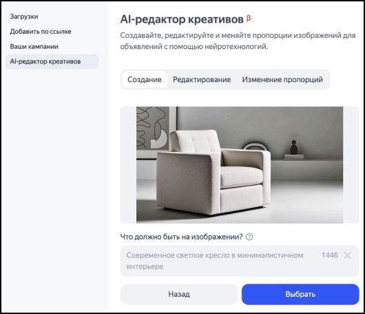 Новости Технологий - Как «Яндекс» предлагает сэкономить на дизайне и креативе?