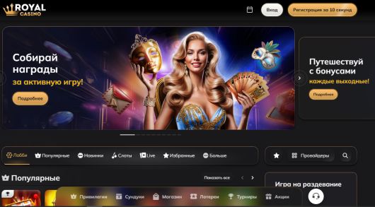 Исследования - Двойная порция фруктов в Вулкан казино
