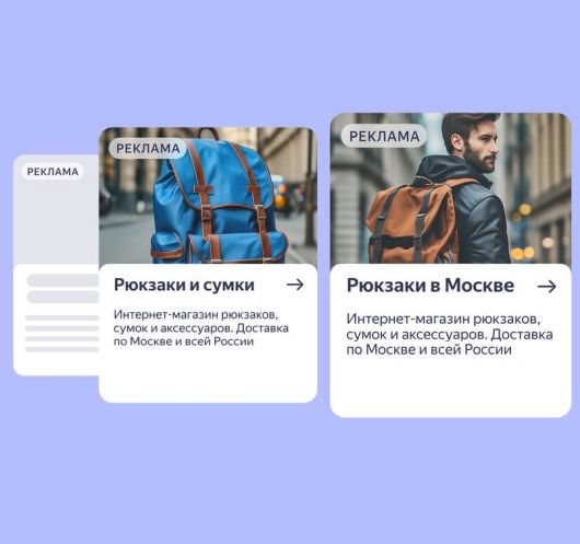 Новости Технологий - Что «Яндекс» подготовил для клиентов сервиса «Яндекс Бизнес»?