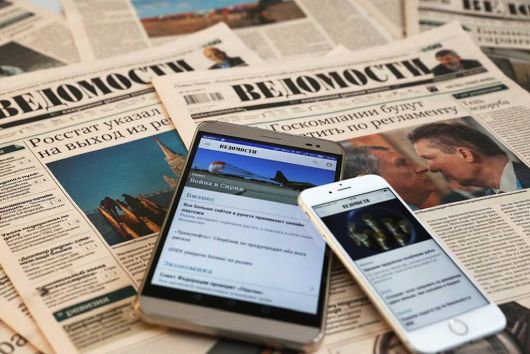 Новости Медиа и СМИ - Редакция «Ведомостей» выступила с заявлением о смене редакционной политики