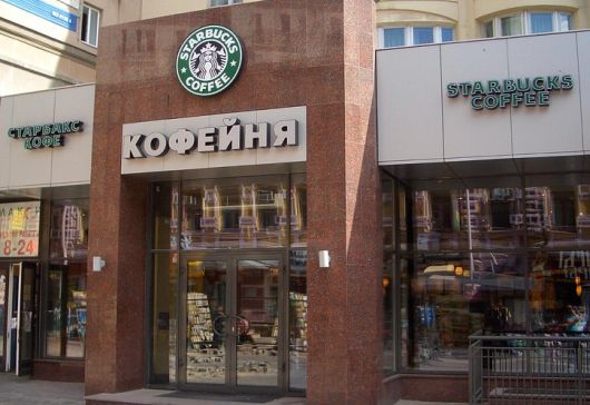 ����������� ������� - ����� ����� � Starbucks � ������?