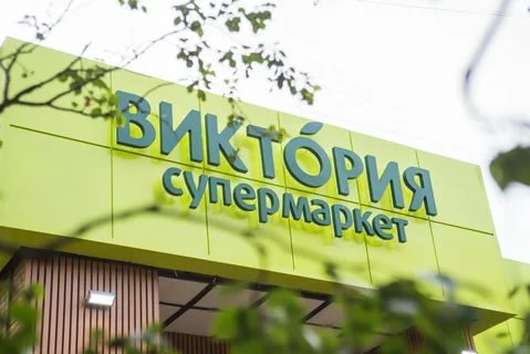 Новости Ритейла - Дикси закроет все супермаркеты в Санкт-Петербурге