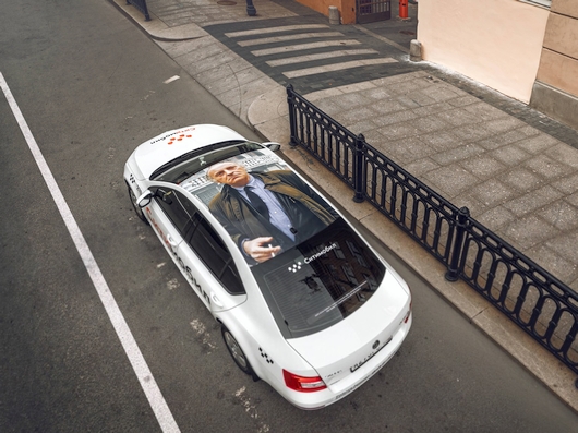 Дизайн и Креатив - «Ситимобил» разместил граффити с Бродским на крыше такси