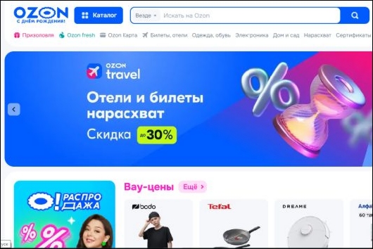 Исследования - Сколько тратят рекламодатели на рекламу на онлайн-платформах?