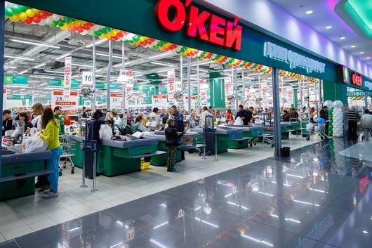 Новости Рынков - «ОКей» купил у X5 Retail Group гипермаркет в Санкт-Петербурге
