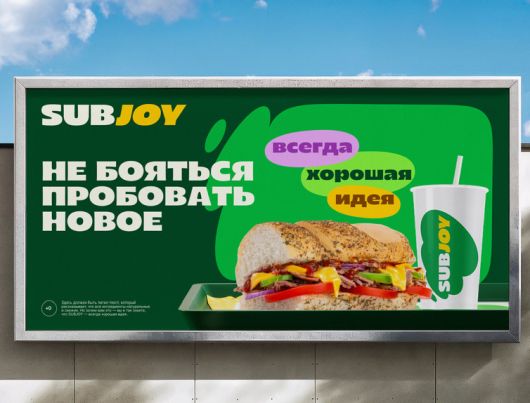   -  Subway  Subjoy?