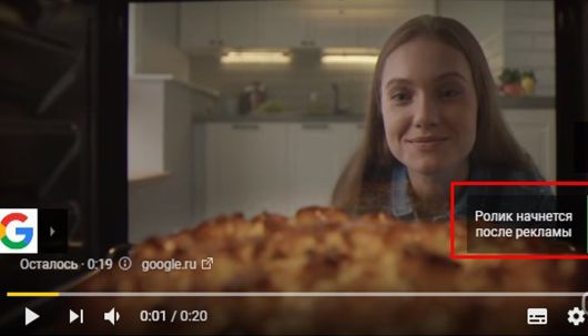 ������� - ������� ������������ YouTube �� �������?