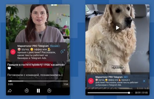 Интернет Маркетинг - Как в «Телеграме» загрузить баннер в видео?