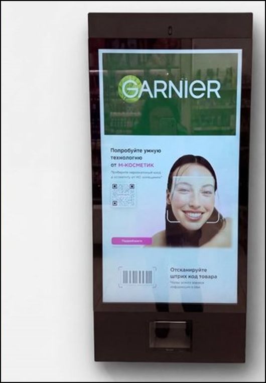 Новости Технологий - Какую косметику рекомендует искусственный интеллект?