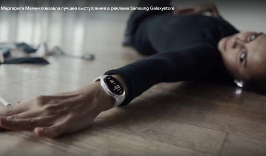 Новости Видео Рекламы - Как устройство Galaxy стало источником радости?