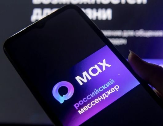 ���������� ���� - ��� Max ��������� ��������� ����������� ���������?