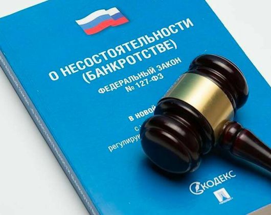 Финансы - Рейтинг арбитражных управляющих: как выбрать специалиста?