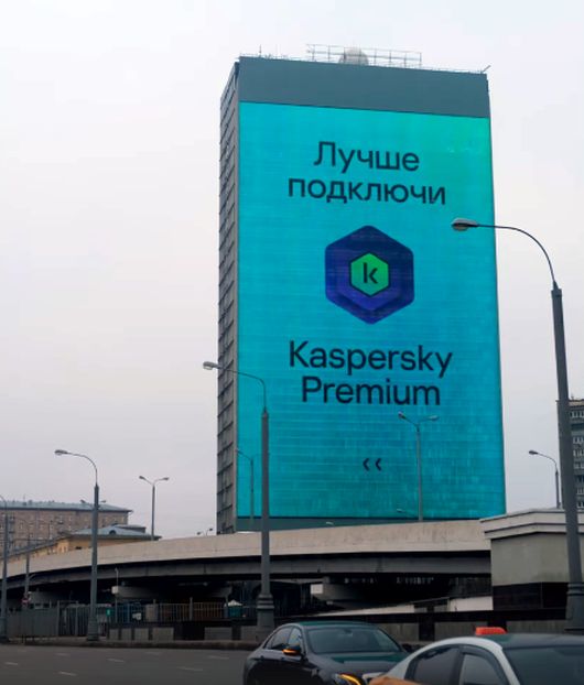    -   Kaspersky?