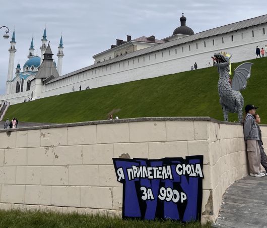 Дизайн и Креатив - Как «Туту» избежал обвинений в вандализме?