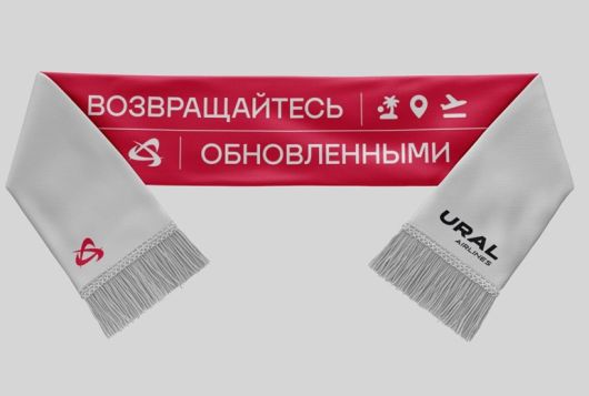 Новости Рынков - Как «Уральские авиалинии» обновили айдентику бренда?