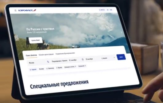 Дизайн и Креатив - Сколько граней у путешествий с «Аэрофлотом»?