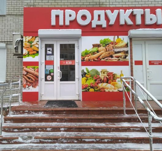 Исследования - За что полюбили «Телеграм» продуктовые ретейлеры?