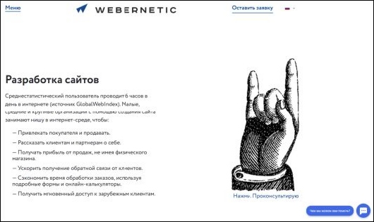 Интернет Маркетинг - Для чего нужен сайт бизнесу в 2025 году