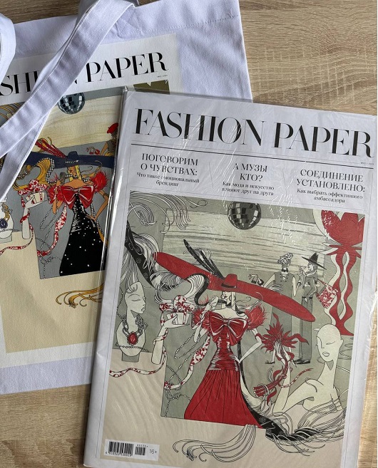 ������� ����� � ��� - ����� ������� ���� ������ Fashion Paper?