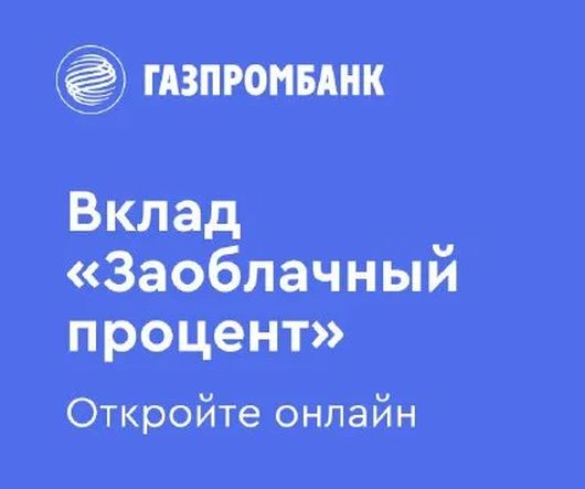Официальная хроника - Сколько может стоить радиореклама?