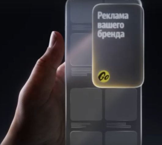 Интернет Маркетинг - Что предлагает UrbanAds Яндекса?