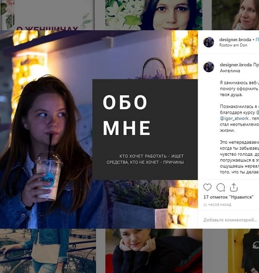 Социальные сети - Что нового появится в Instagram в 2022?