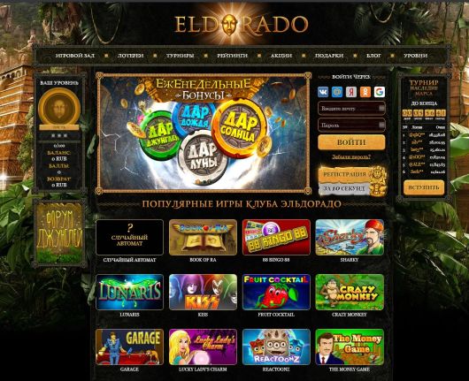 Исследования - Как казино Эльдорадо спасает нервы жителям мегаполисов