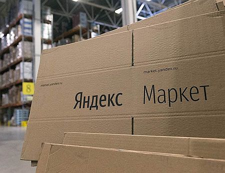 Исследования - Итоги 2019 в «Яндекс.Маркет». Обороты сервиса выросли на 15%