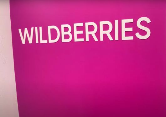 Финансы - Роспотребнадзор посчитал «штрафы» Wildberries необоснованными