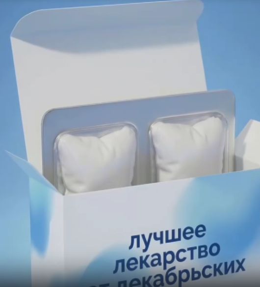 Дизайн и Креатив - Как вылечить декабрьское переутомление?