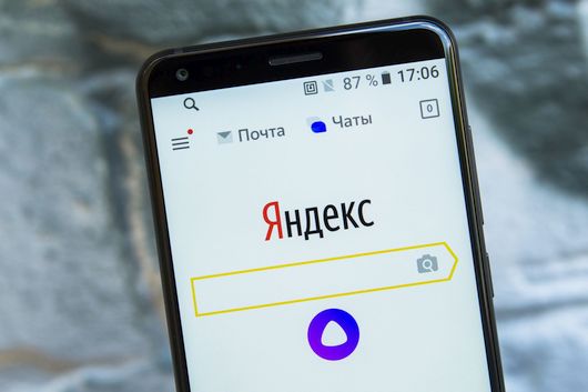 Интернет Маркетинг -  «Яндекс» добавил в «Почту» платный тариф без рекламы