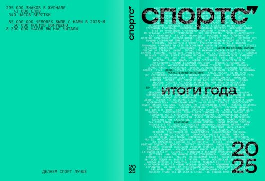 ������� ����� � ��� - ��� ������ ������� ������?