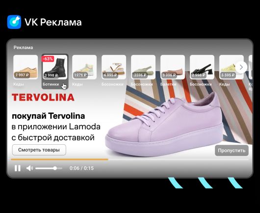 Новости Технологий - Что может Shoppable Ads от «VK Реклама»?