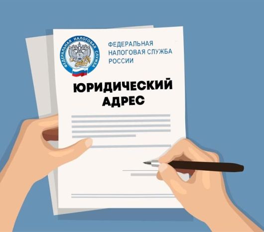 Исследования - Как посмотреть юр адрес ИП - инструкция